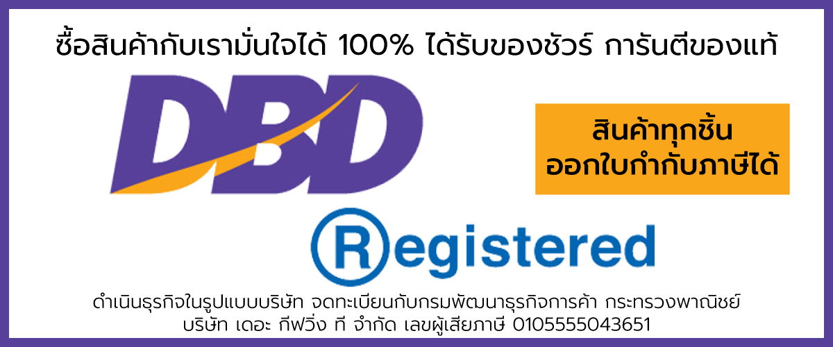 dbd-registered-website