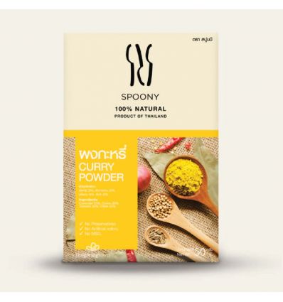 Spice - Curry Powder - Spoony