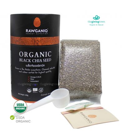 เมล็ดเจียออร์แกนิค Organic Chia Seed - RAWGANIQ
