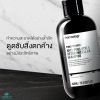 Charcoalogy แชมพูไมเซล่า Anti-Pollution Detox Micellar Shampoo