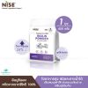 NiSE Inulin powder ไนซ์ อินนูลินชนิดผงจากรากชิโครี