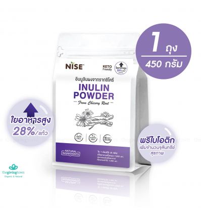 NiSE Inulin powder ไนซ์ อินนูลินชนิดผงจากรากชิโครี