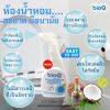 bioQ Bathroom Cleaner Spray ผลิตภัณฑ์ทำความสะอาดห้องน้ำ 500 มล.