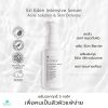 Eri Eden เซรั่ม Intensive Serum Acne Solution & Skin Defense