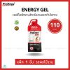 ProEngy Energy Gel 110 Kcal