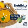 NutriMax - Medical Food - Inno we-ness