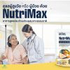 NutriMax - Medical Food - Inno we-ness