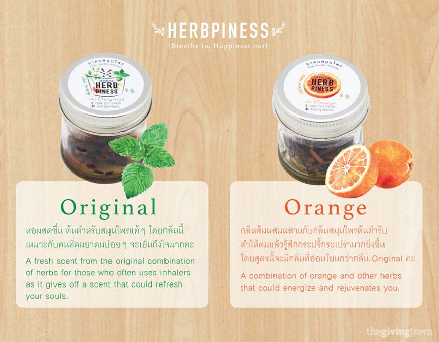 Herbpiness Thai herbal inhaler Famous